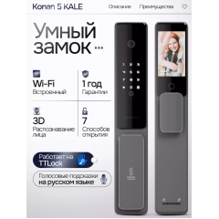 Входная дверь Пиано Смарт 2.0 + панель на выбор