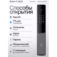 Входная дверь Пиано Смарт 2.0 + панель на выбор