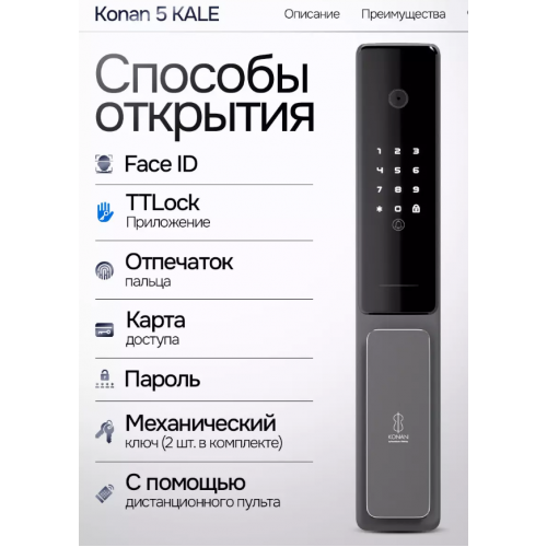 Входная дверь Пиано Смарт 2.0 + панель на выбор