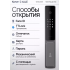 Входная дверь Пиано Смарт 2.0 + панель на выбор