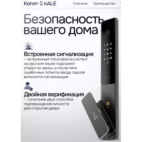 Входная дверь Пиано Смарт 2.0 + панель на выбор