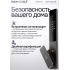 Входная дверь Пиано Смарт 2.0 + панель на выбор
