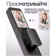 Входная дверь Пиано Смарт 2.0 + панель на выбор