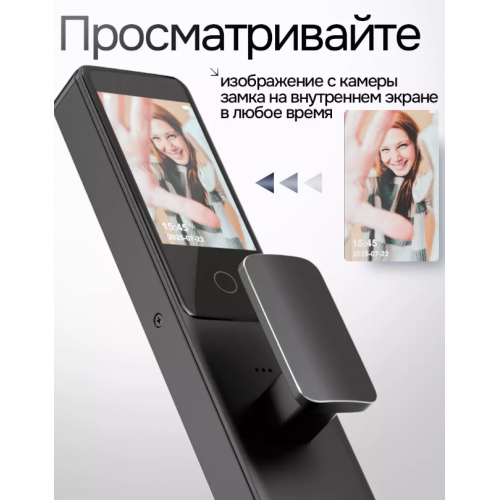 Входная дверь Пиано Смарт 2.0 + панель на выбор